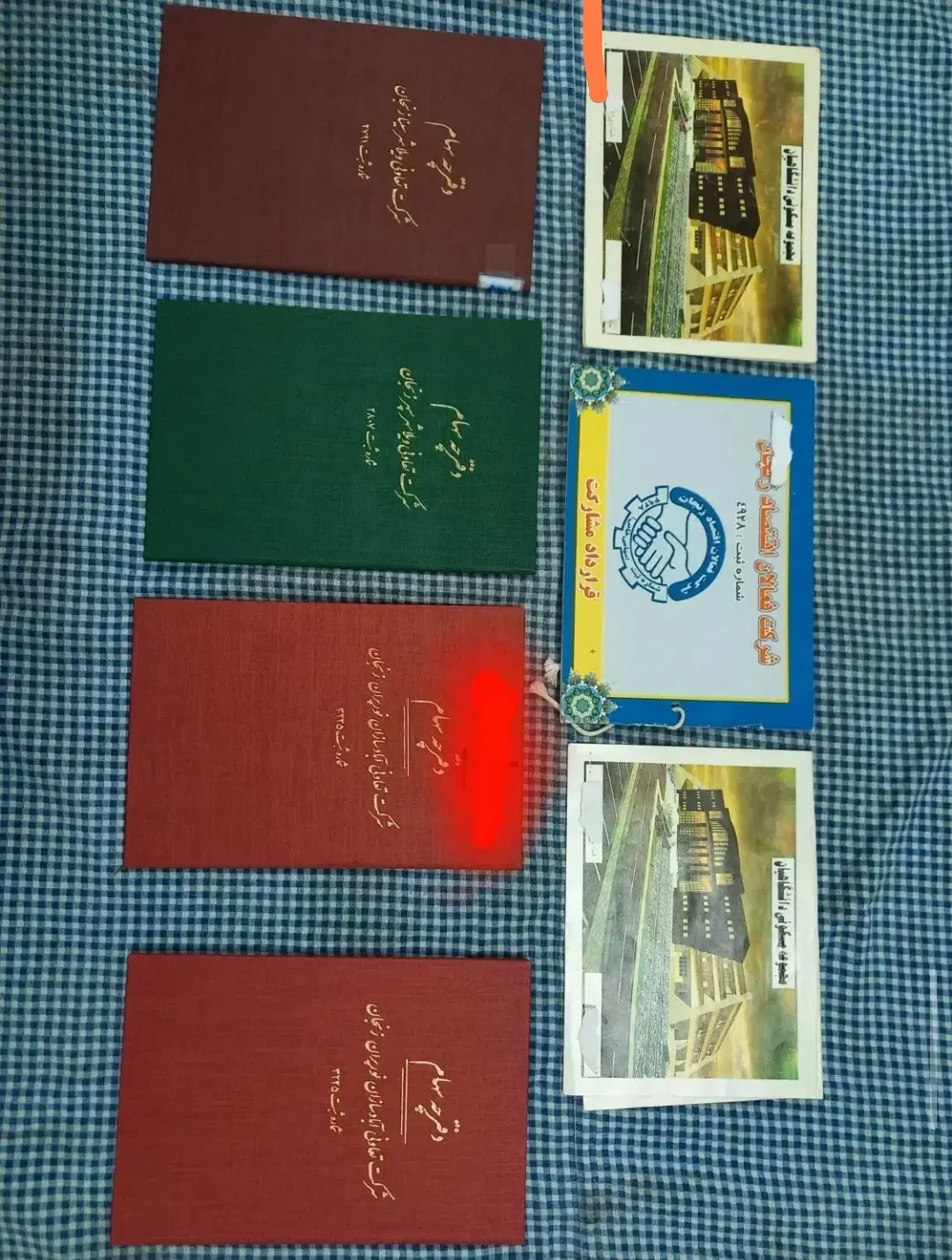 زمین ۲۰۰متری اطبا