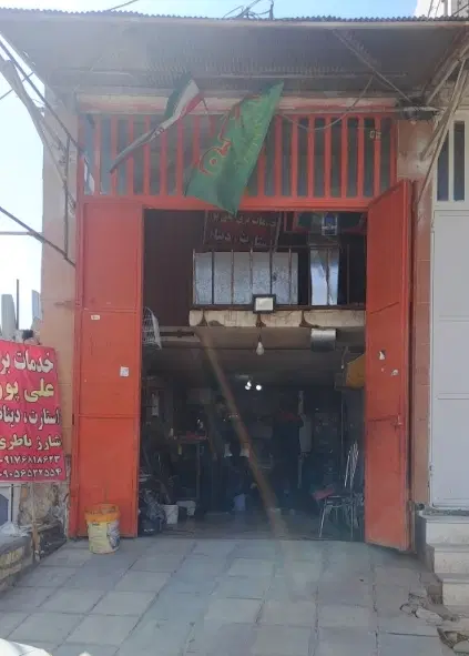 مغازه  ۲۵ متری بر اصلی دوکوهک