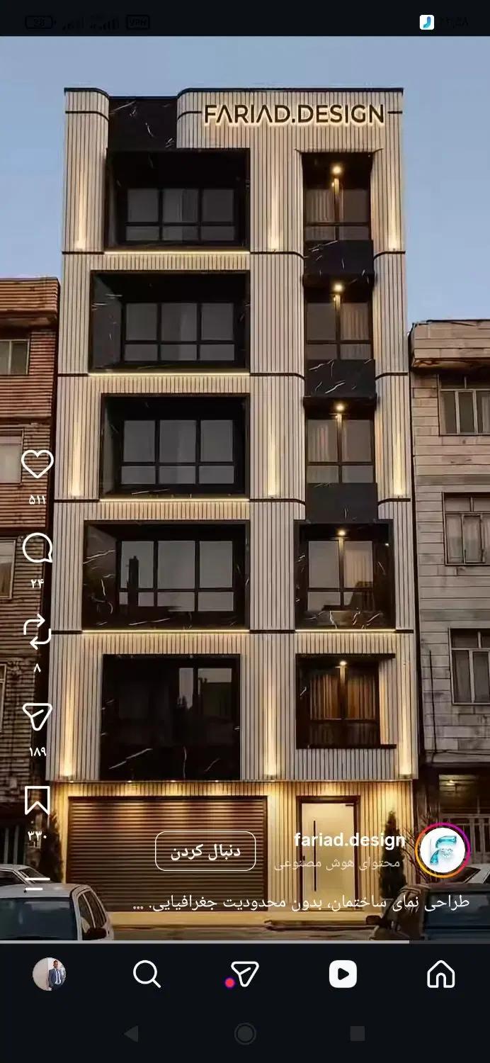 300متری مشارکت دو کله