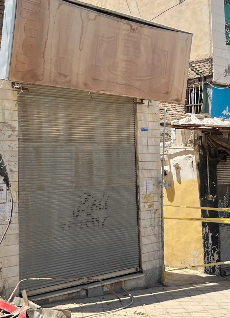 سرقفلی مغازه ۲۲ مترمربع
