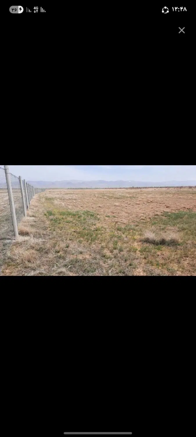 زمین کشاورزی