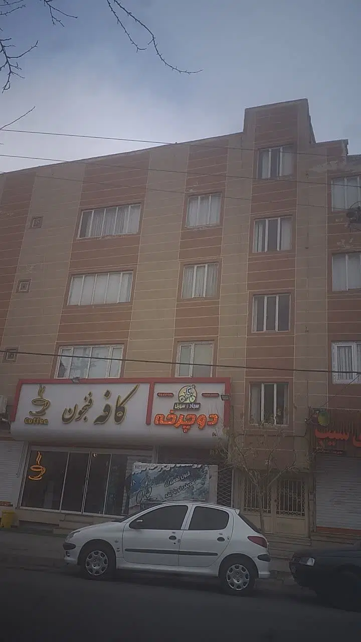 آپارتمان فروشی