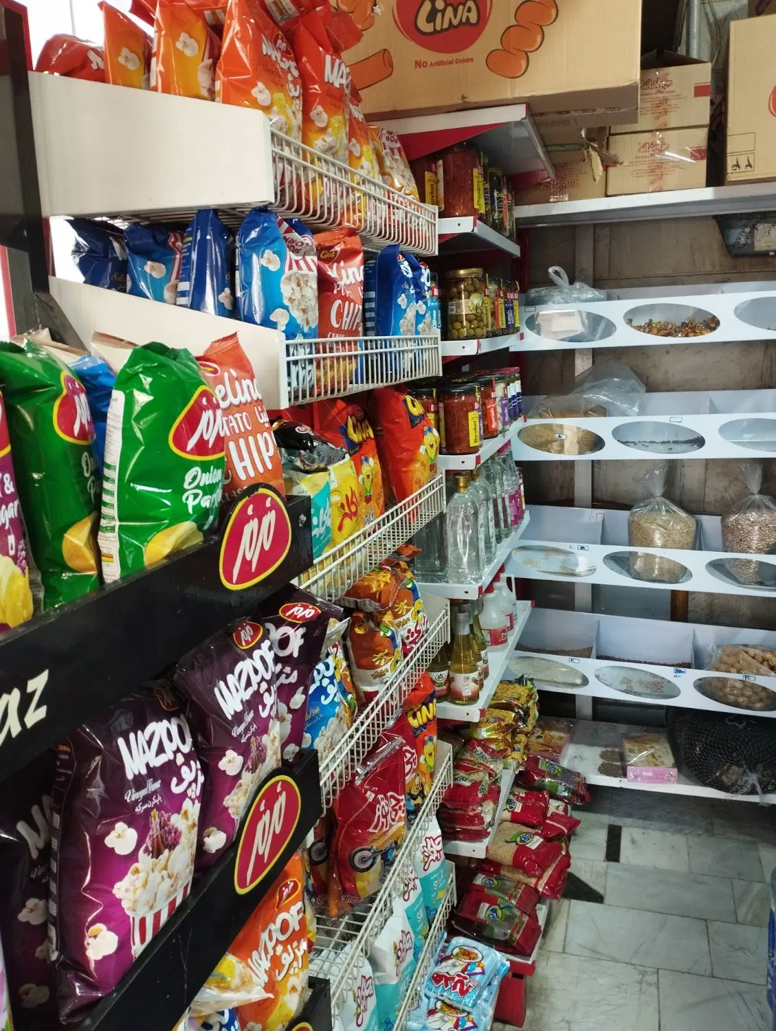 سوپر مارکت