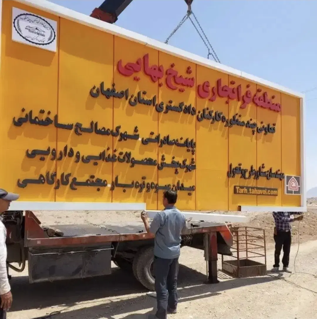 ارمانشهر فاز ۲