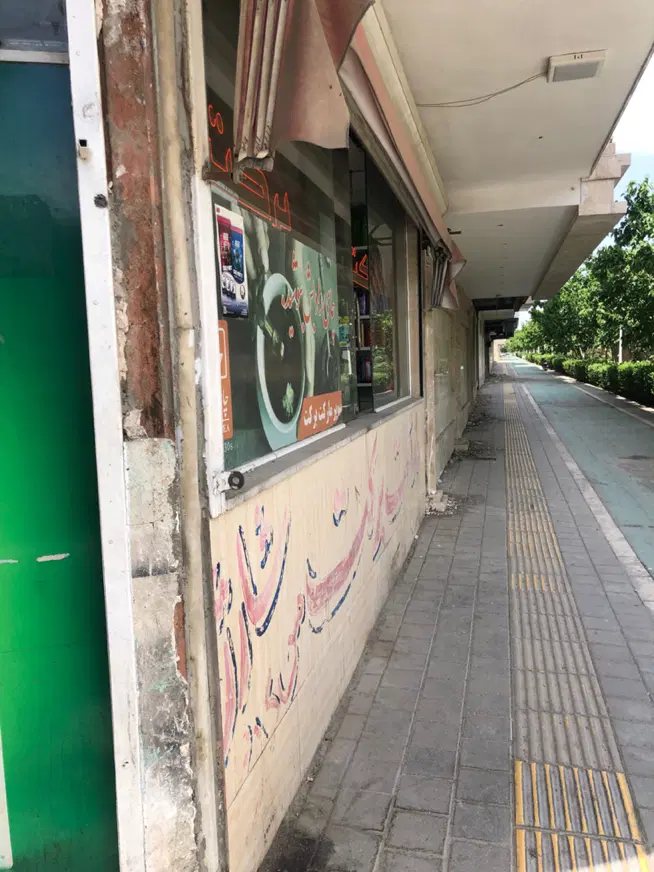 مغازه موقعیت عالی