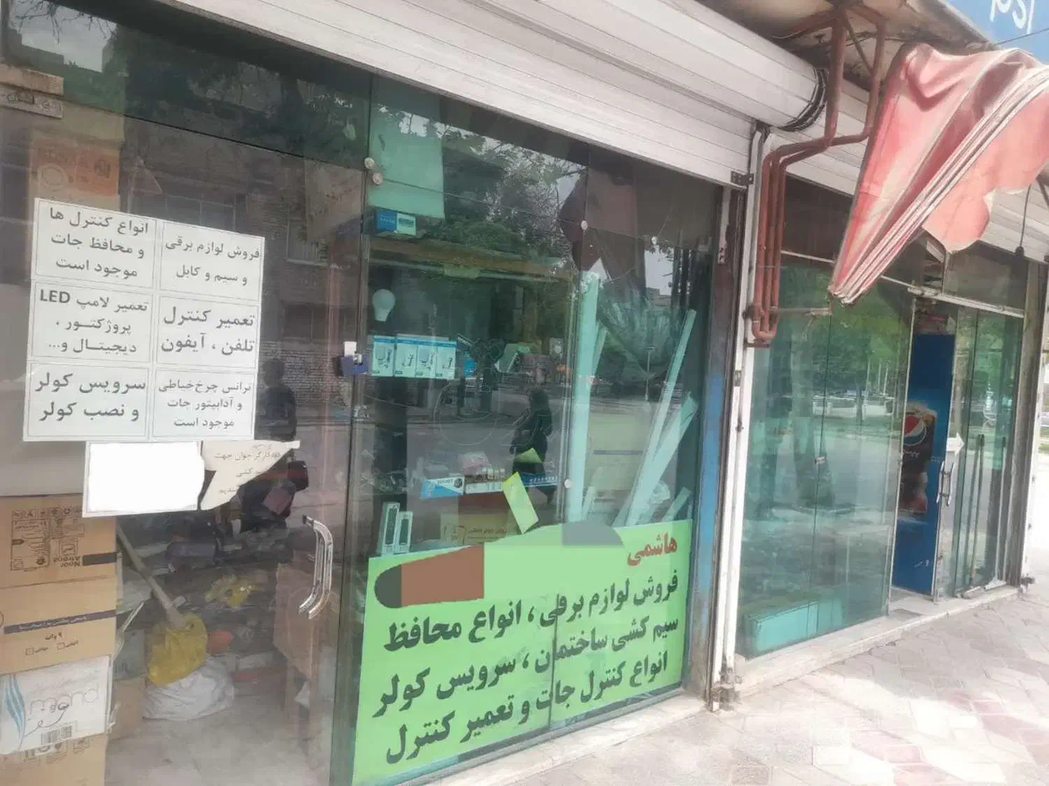 مغازه تجاری حاشیه خیابان ولیعصر(عج)
