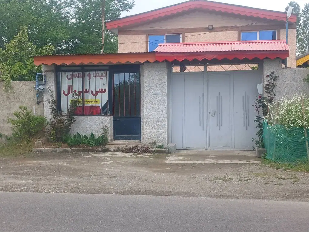 ویلا
