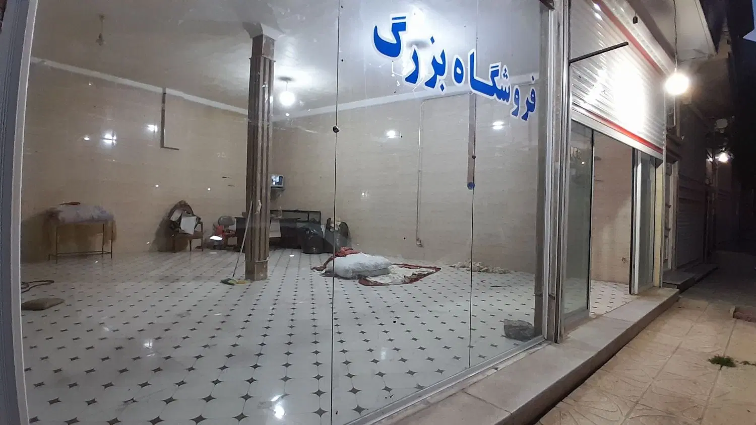 مغازه