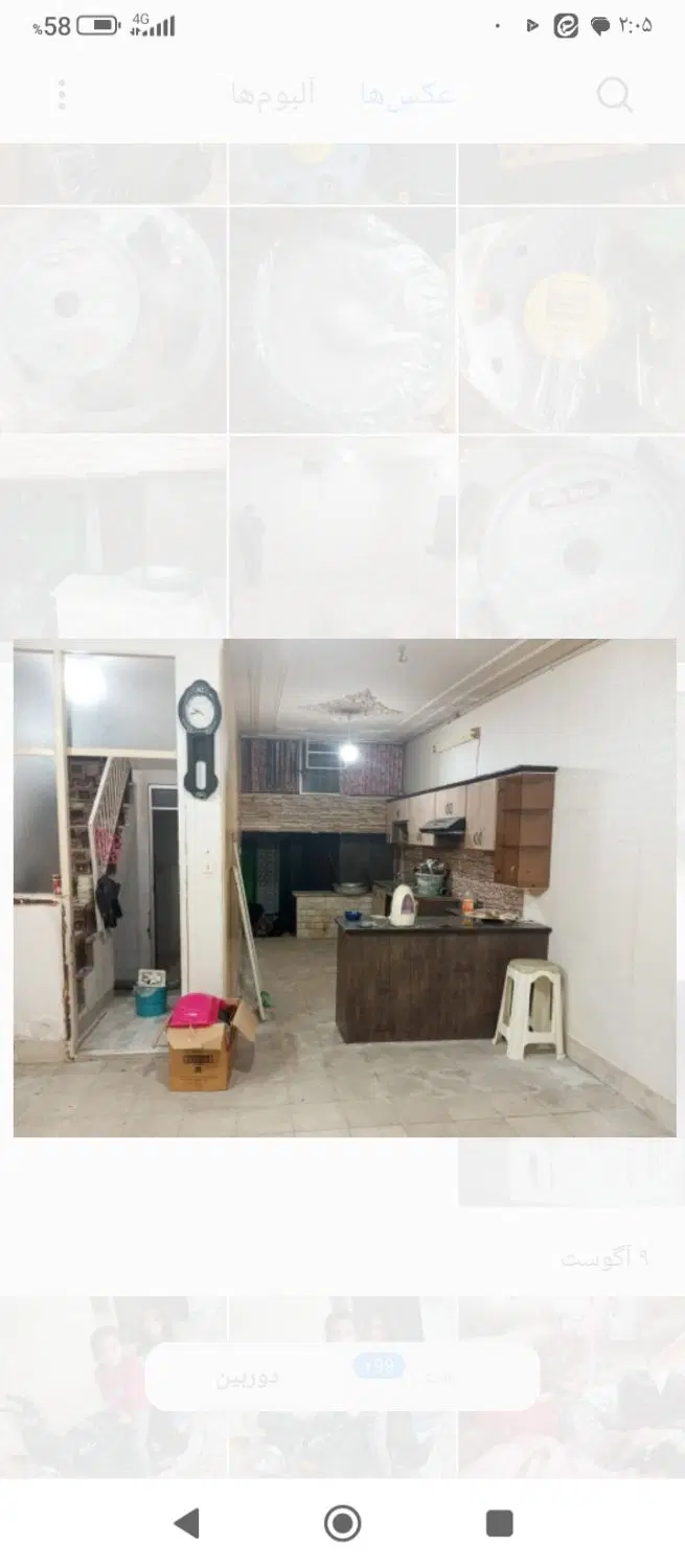 منزل ازادگان