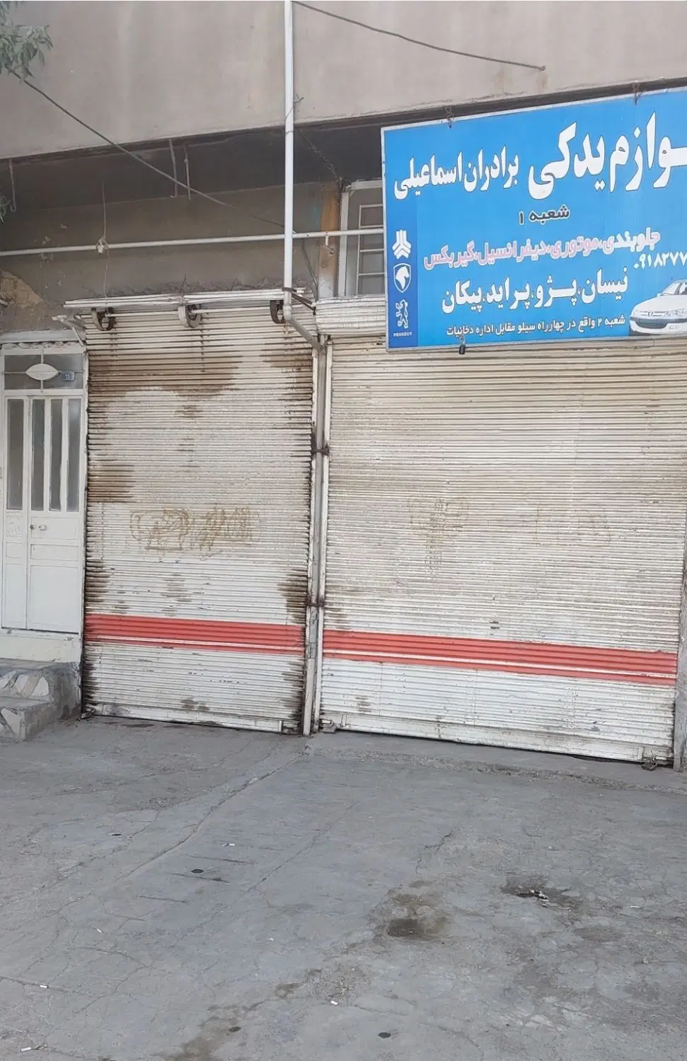 ۴۸مترمغازه راهنمایی رانندگی
