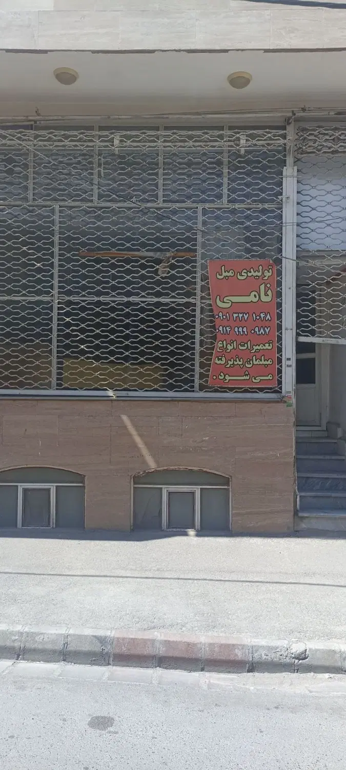 اجاره مغازه 90متری در بارنج