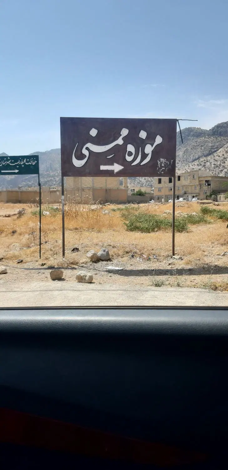 فروش زمین مسکونی قطعه ۷۴۵ زمین شهری اشکان عشایر