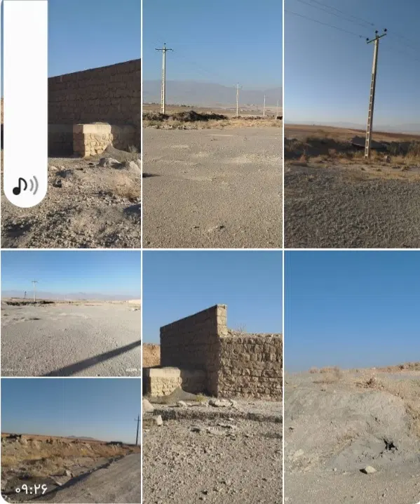 زمین کشاورزی