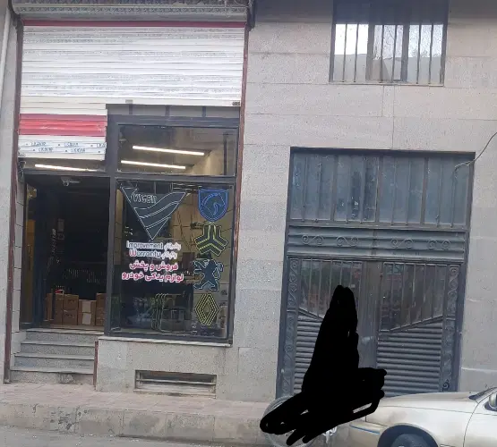 مغازه در بلوار امام رضا