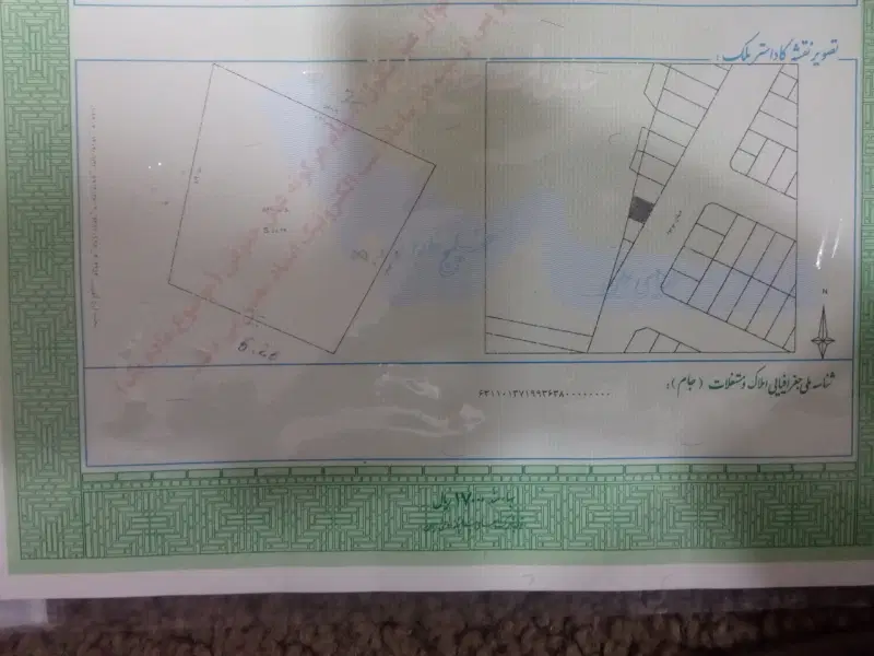 زمین کارگاهی بهشت رضا