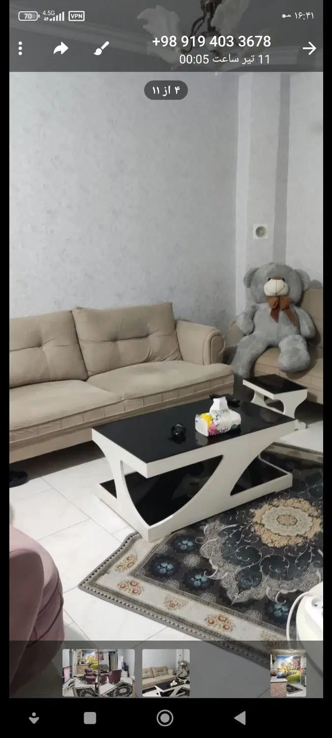 هم خونه موجه