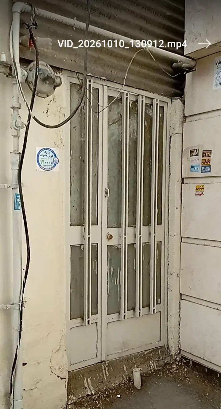 ملک قدیمی فروشی کلنگی.