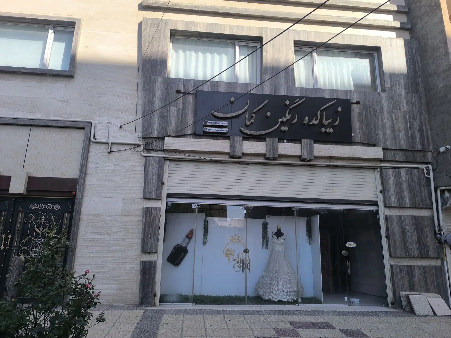 اجاره تجاری به متراژ ۱۰۰متر در خیابان معلم