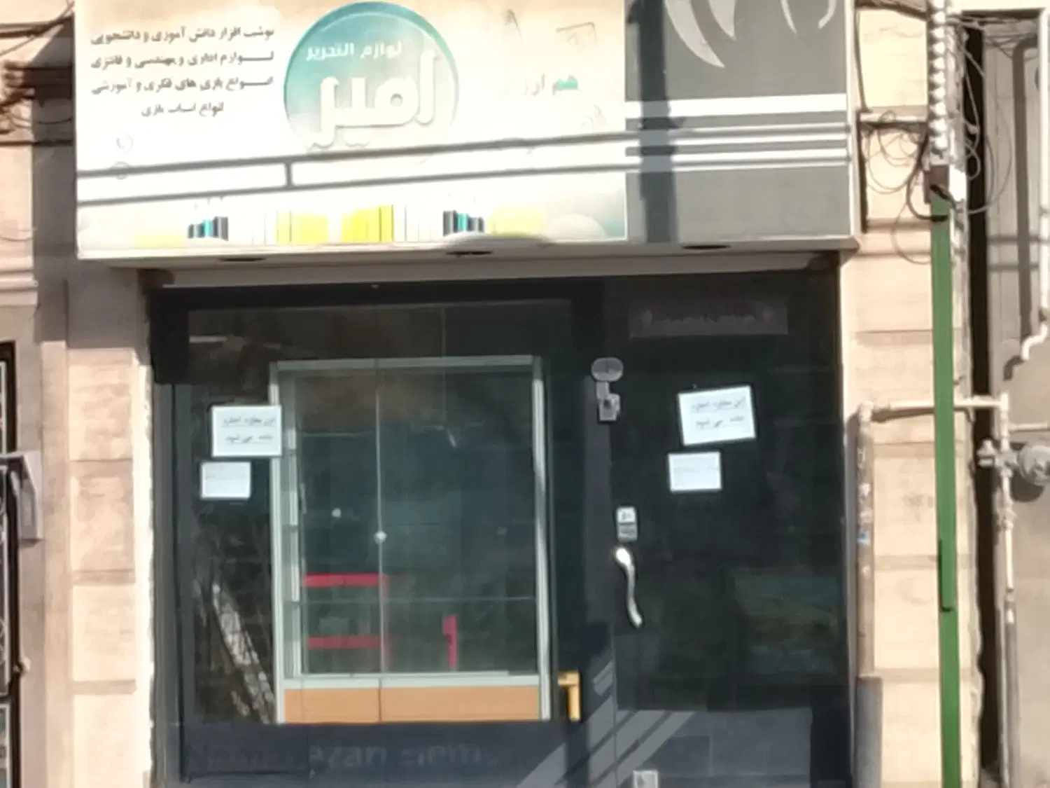 مغازه ۲۲ متری