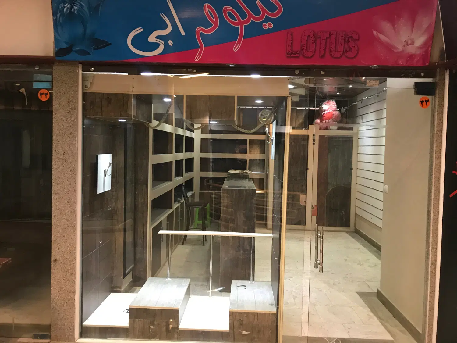 فروش مغازه واقع در مجتمع تجاری آفتاب میدان حافظیه