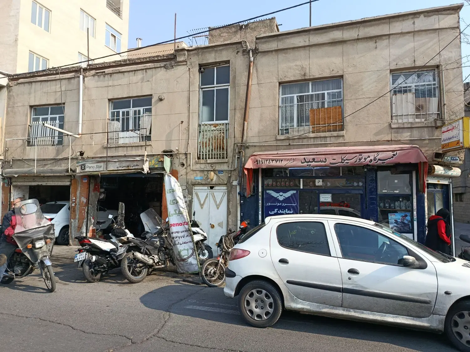 فروش ملک تجاری ومسکونی