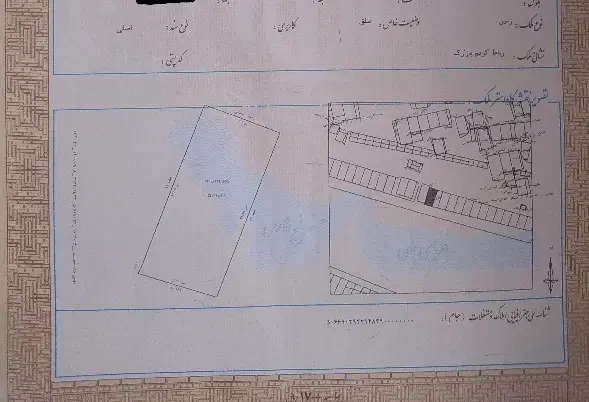 زمین‌رباط‌کریم‌اشکانیه‌فاز۱