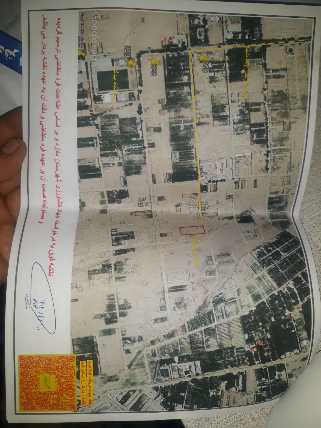 زمین ۱۰۰ متری سرمایه گذاری سند
