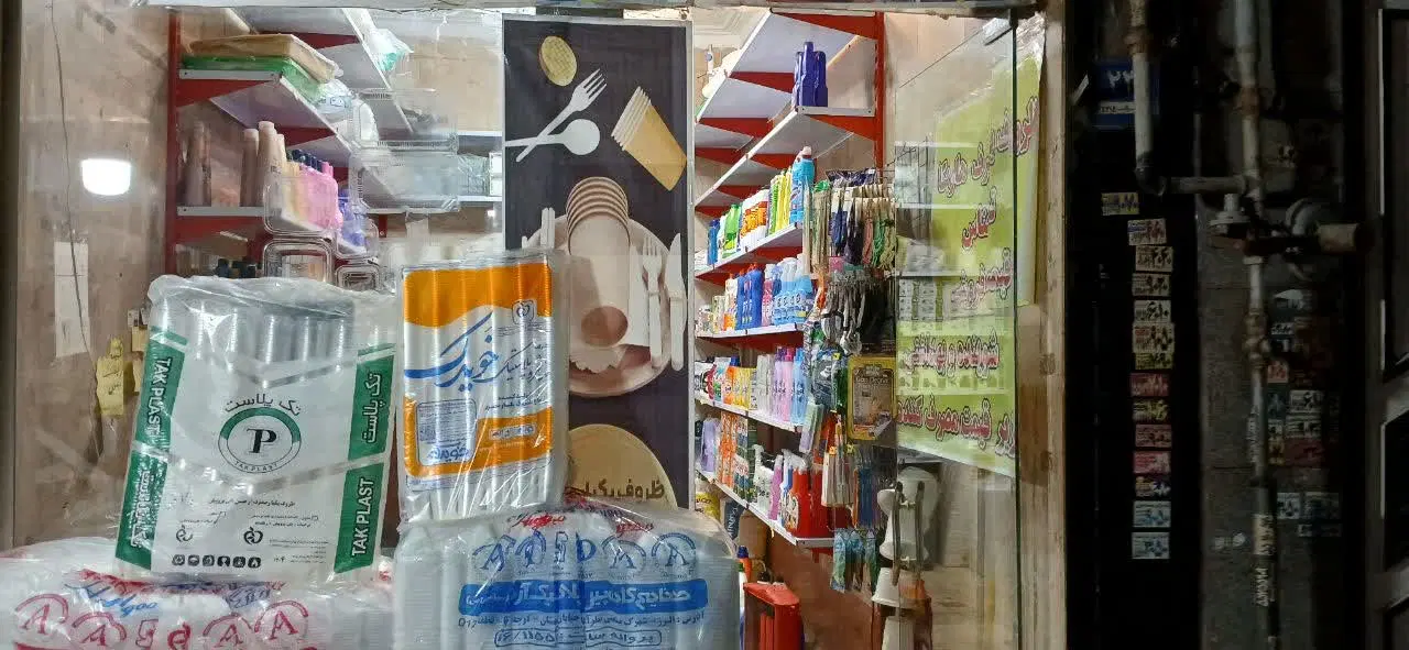مغازه ۱۲ متری فلاح