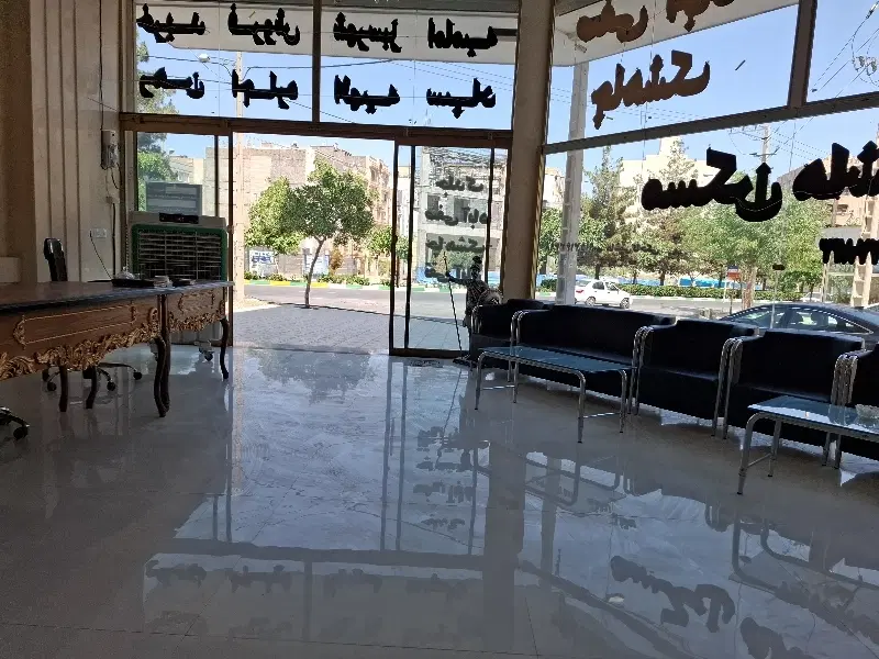 باغ زمین