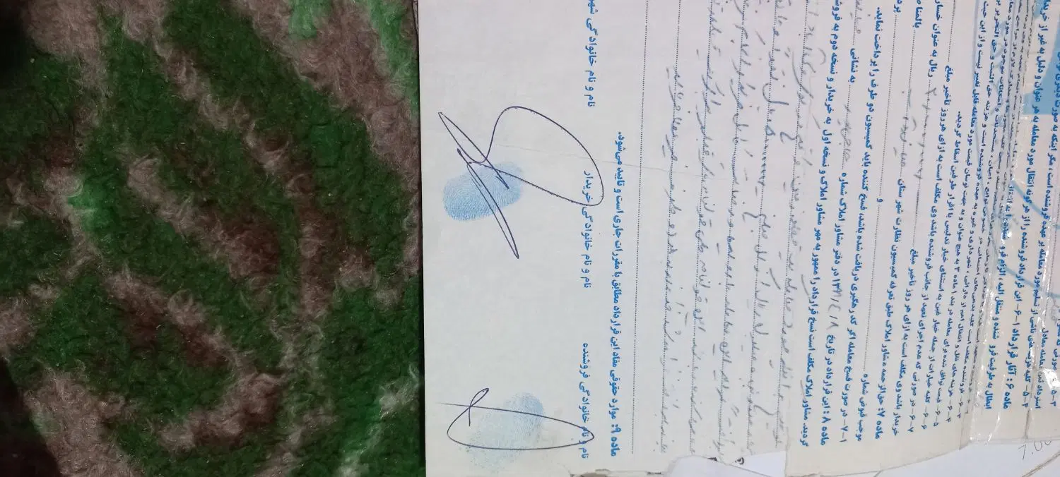 زمین در ولی اباد
