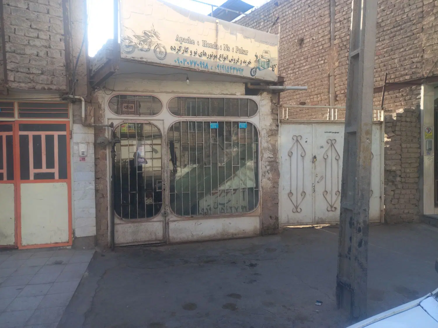 زمین چار دیواری
