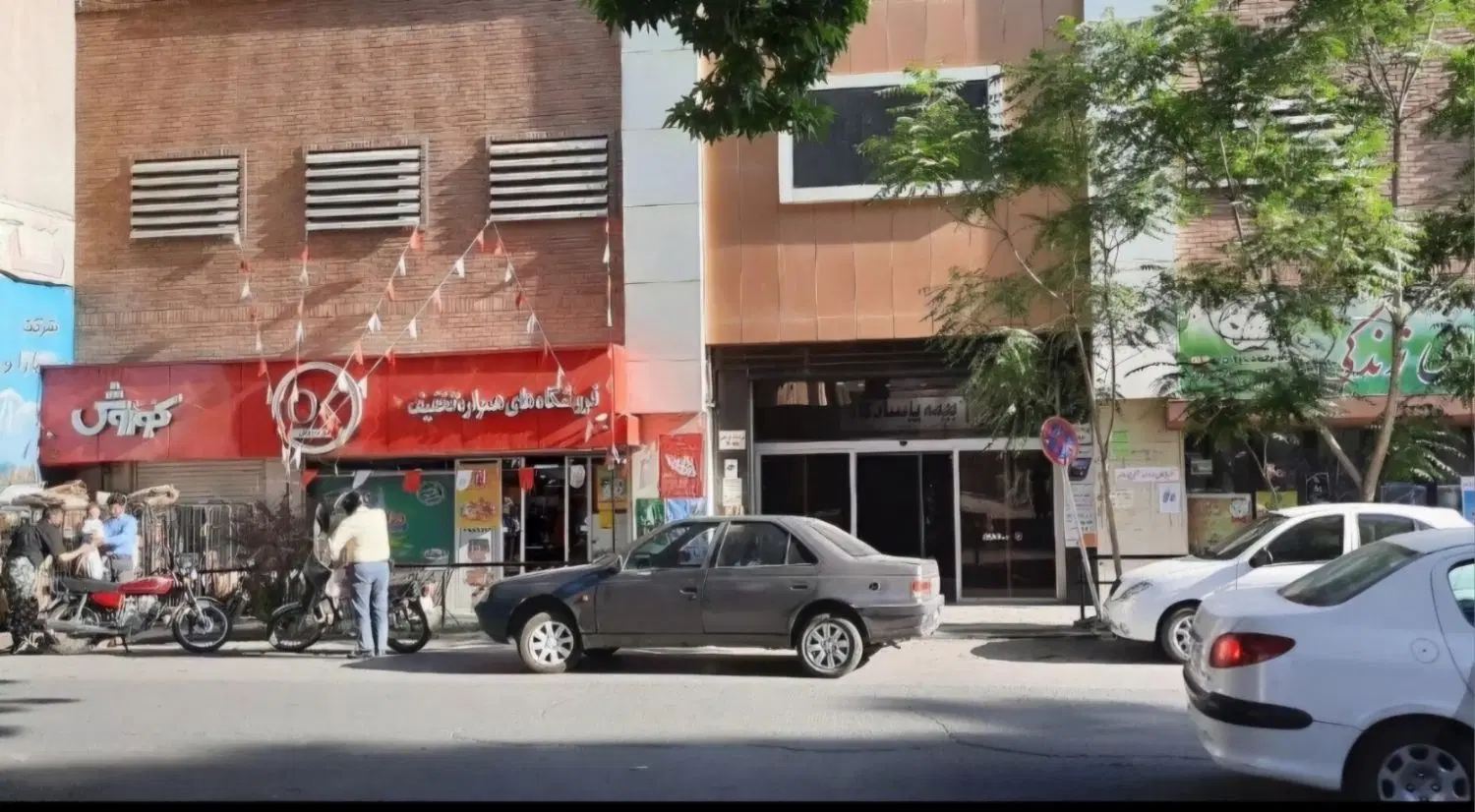 مغازه مجتمع تجاری جام جم