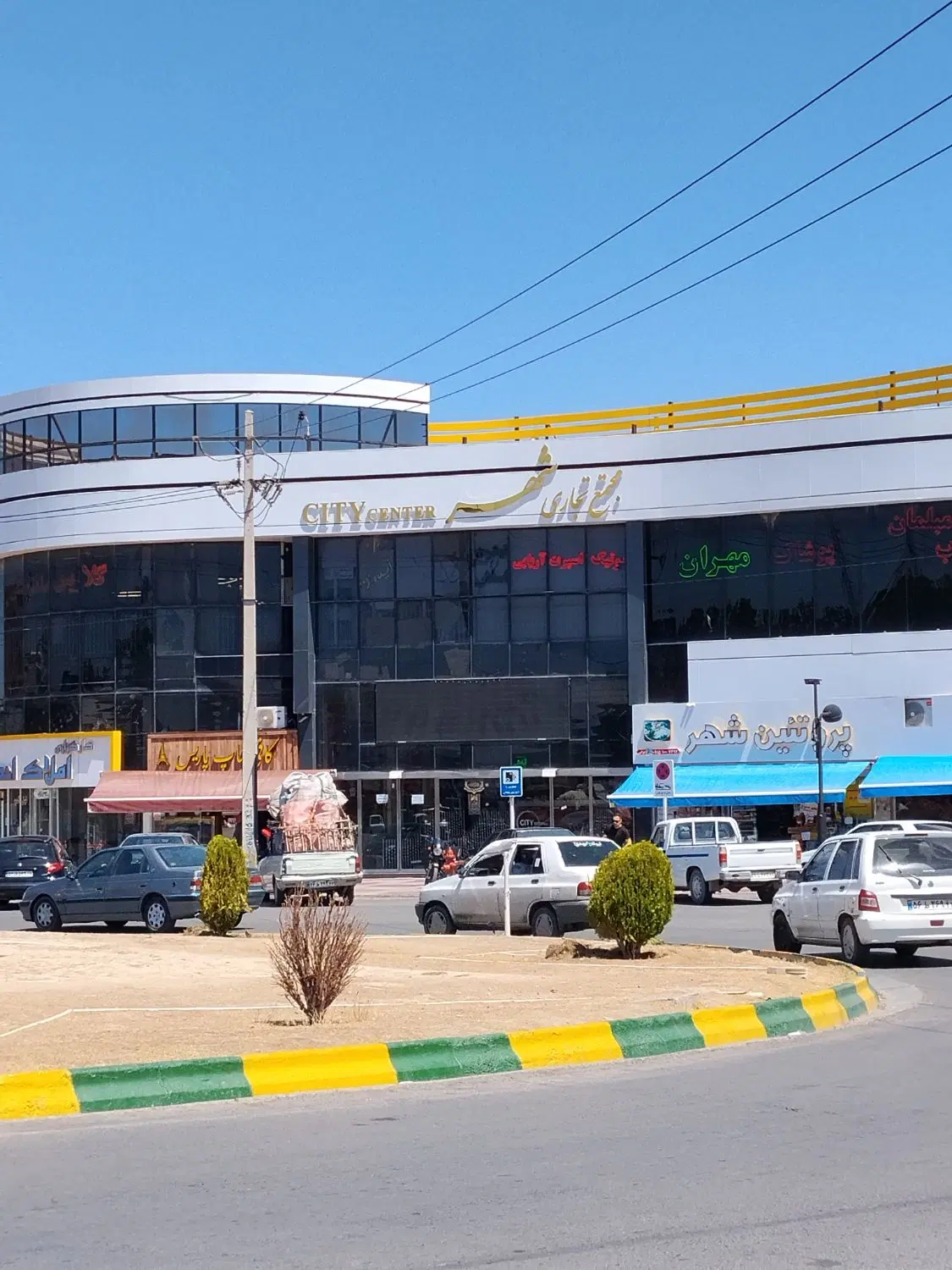 مغازه تجاری_ گلبهار_ سیتی سنتر 1_ میدان پرند