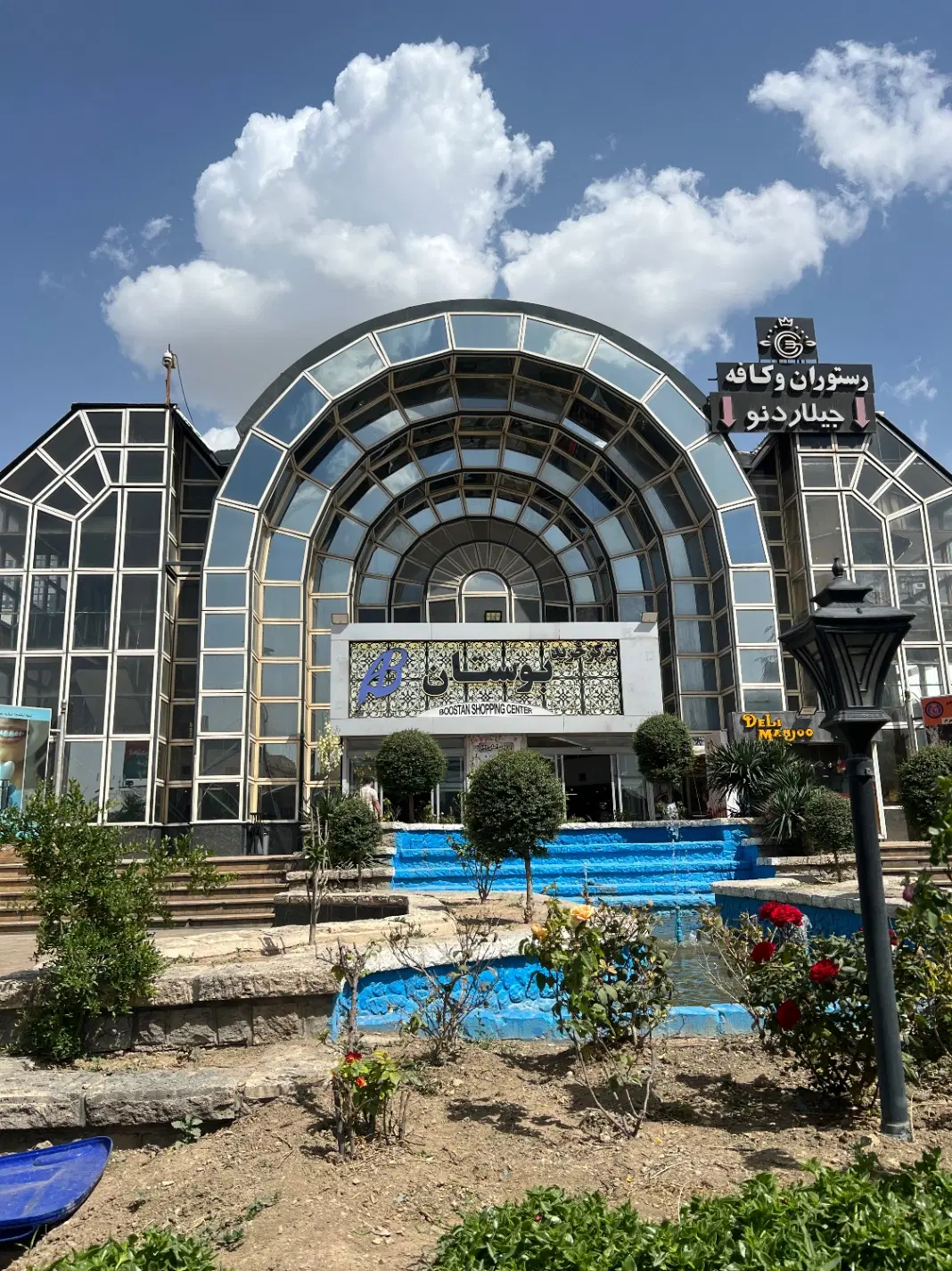 اجاره ۲۰ متر مغازه درمجتمع تجاری بوستان پونک