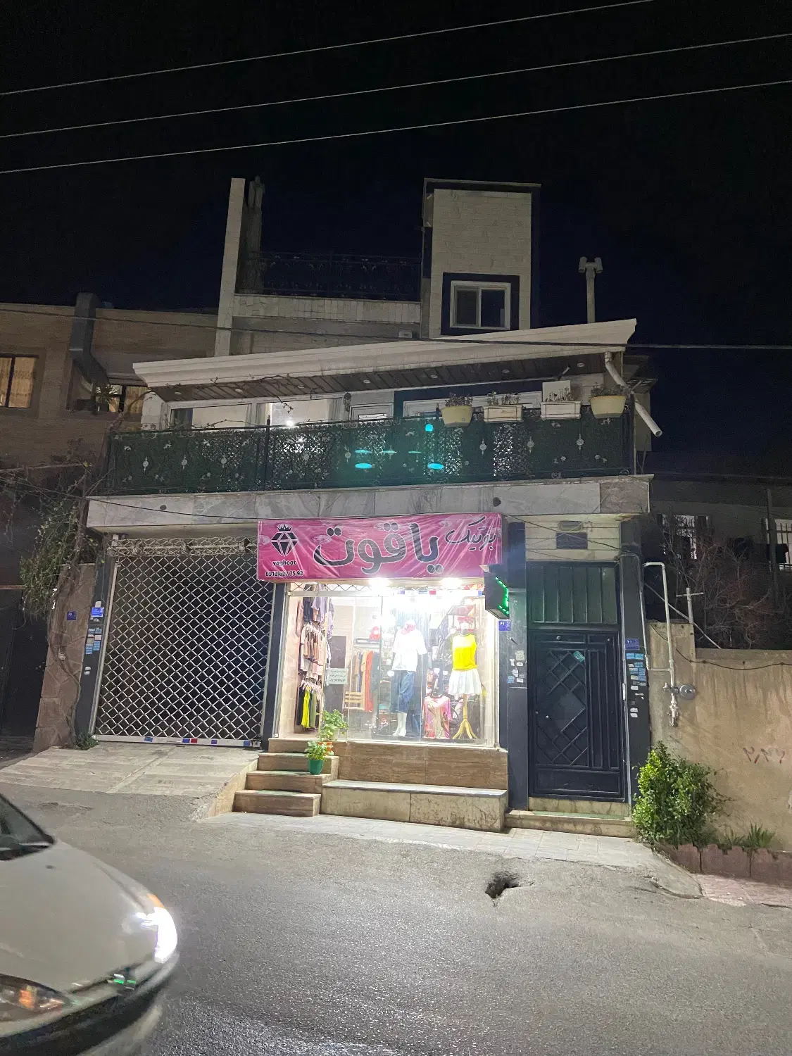 واحد مهراباد رودهن