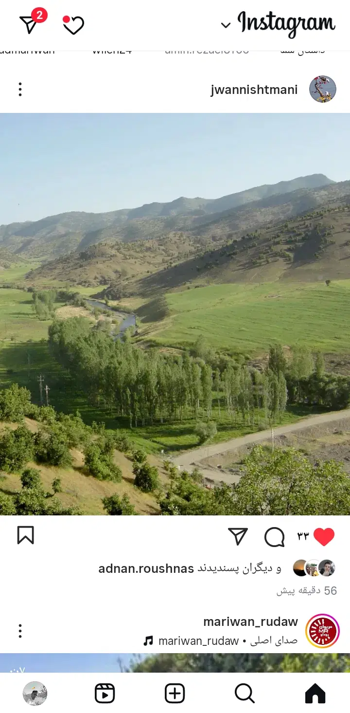فروش حواله و امتیاز زمین