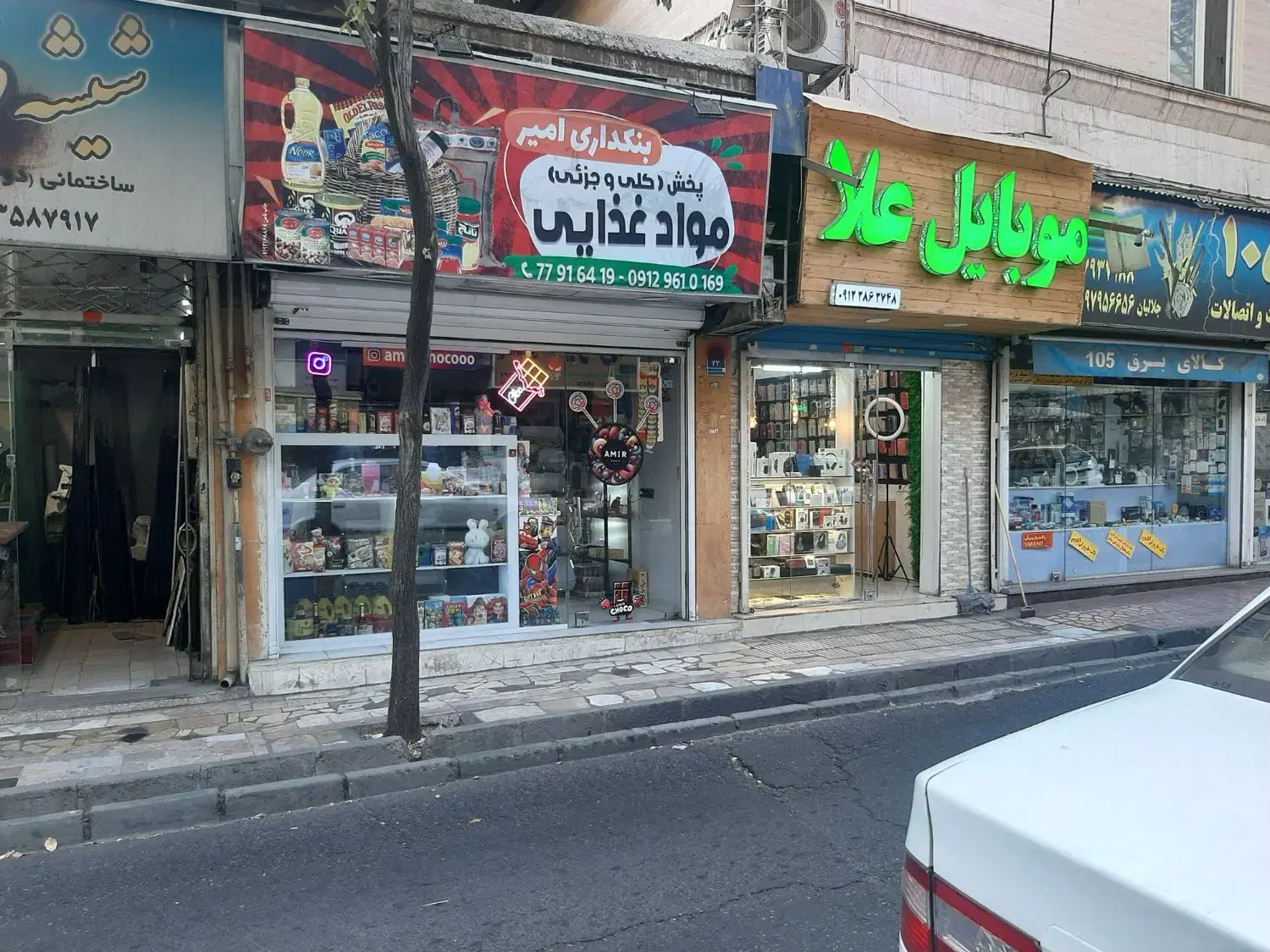 ۲۰متر مغازه فول امکانات تخلیه بهار تهرانپارس