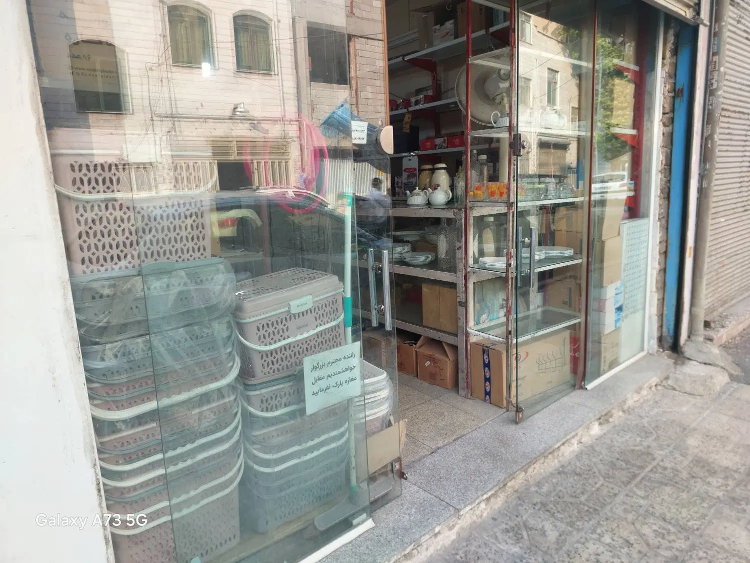 مغازه ۳۰متری