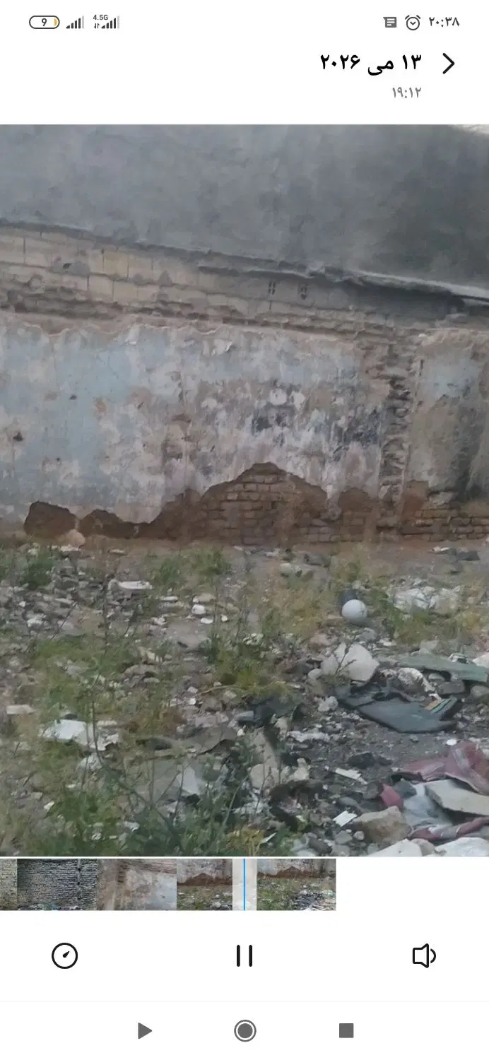 زمین کلنگی