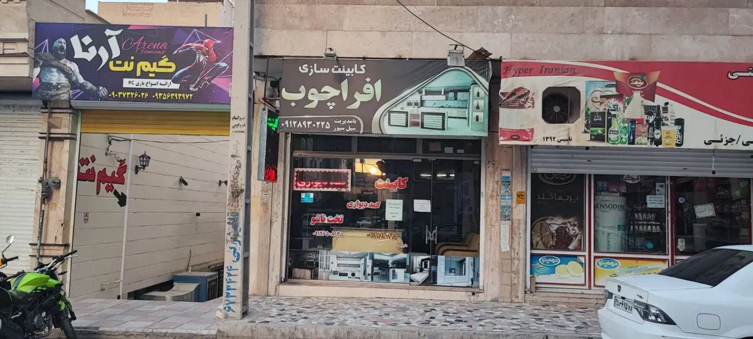 اجاره مغازه پیشوا فاز یک