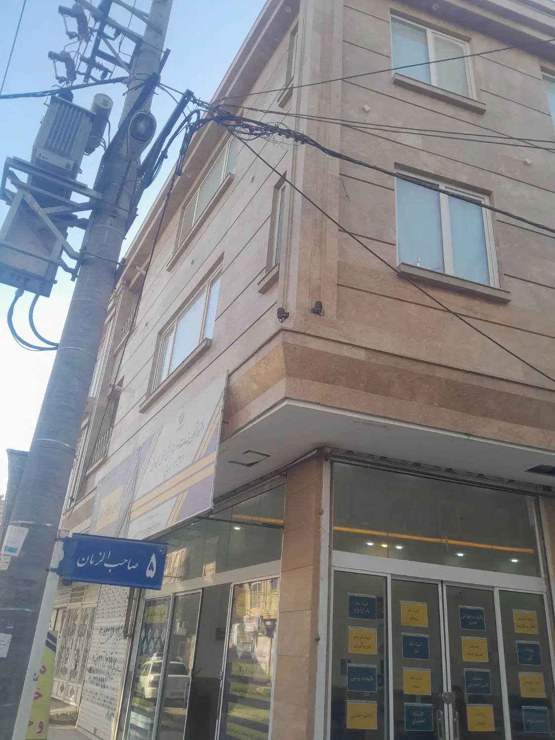 هوایی