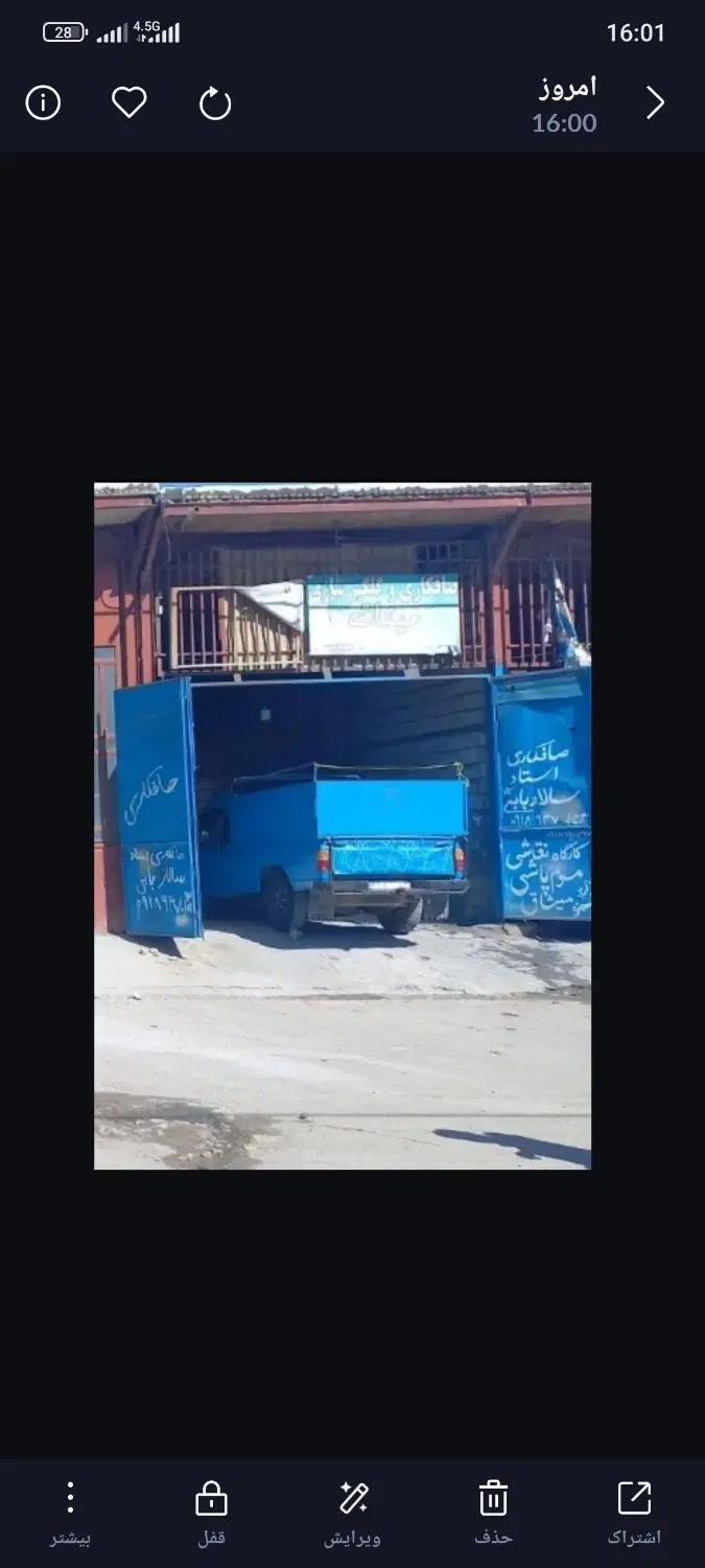 اجاره مغازه شهرک مشاغل