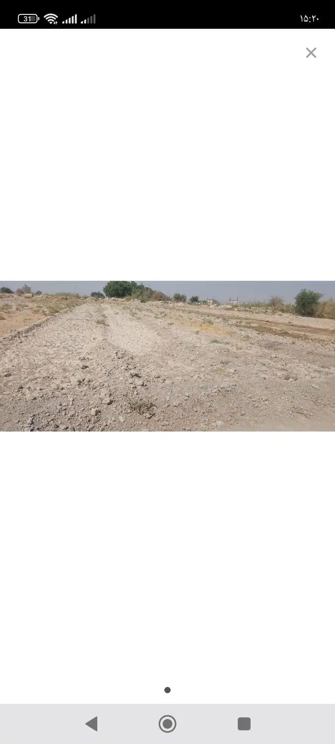زمین جفت بیمارستان ولیعصر