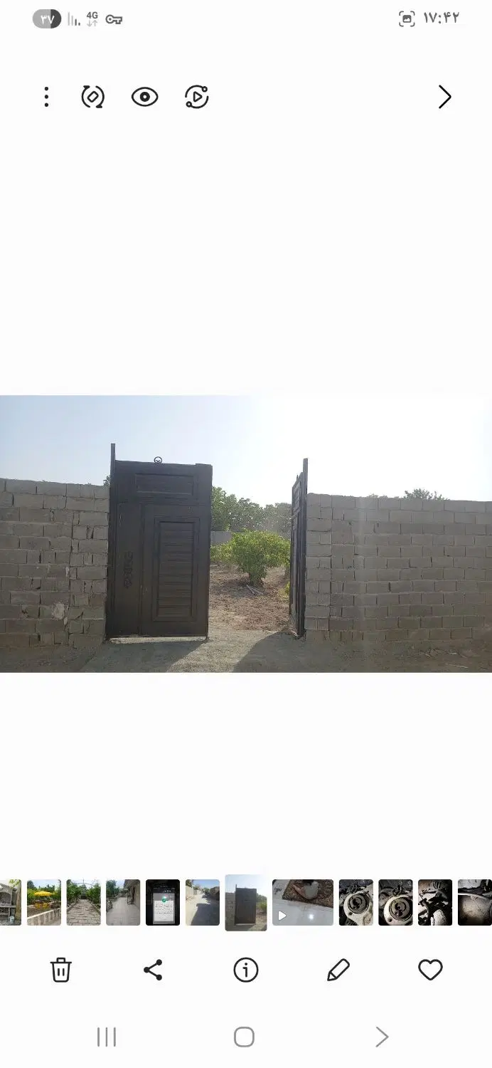 چهاردیواری ۳۰۰ متری