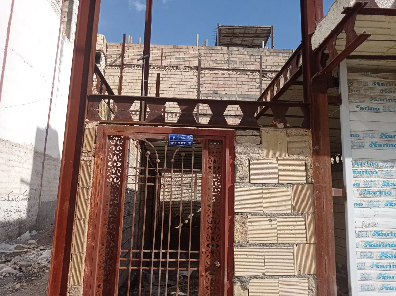 ۴ سهم از زمین نیمه ساز منزل آباد