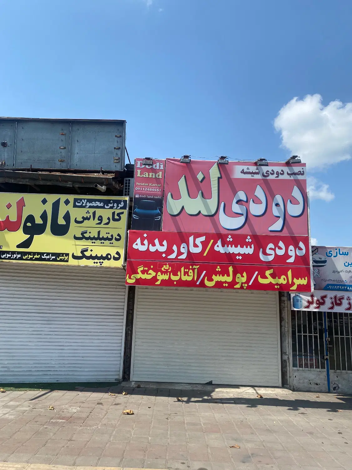 اجاره مغازه به متراژ ۲۳ متر و بالکن ۹ متر