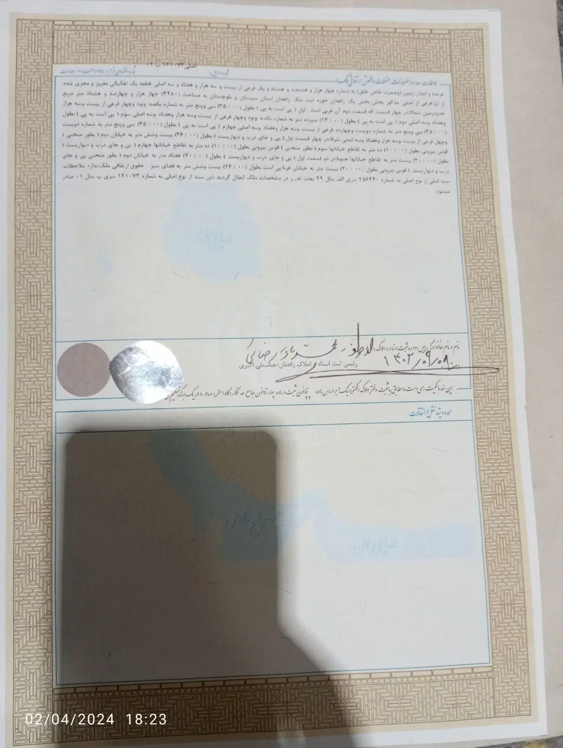 زمین واقع در جاده کلاته پشت پمپ بنزین