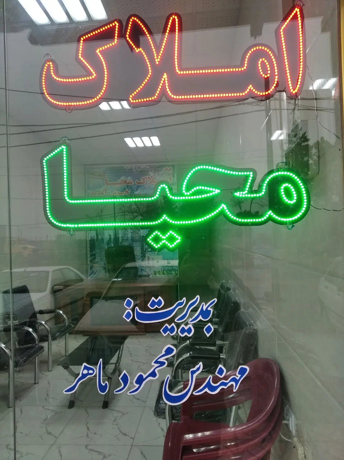 فروش زمین مسکونی سنددار در شهرک امیدی