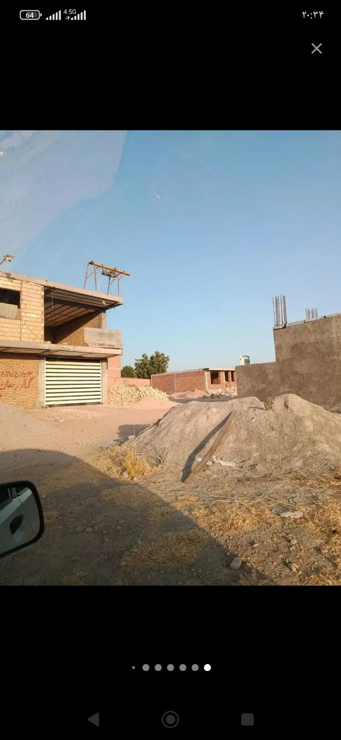 زمین چالسرا