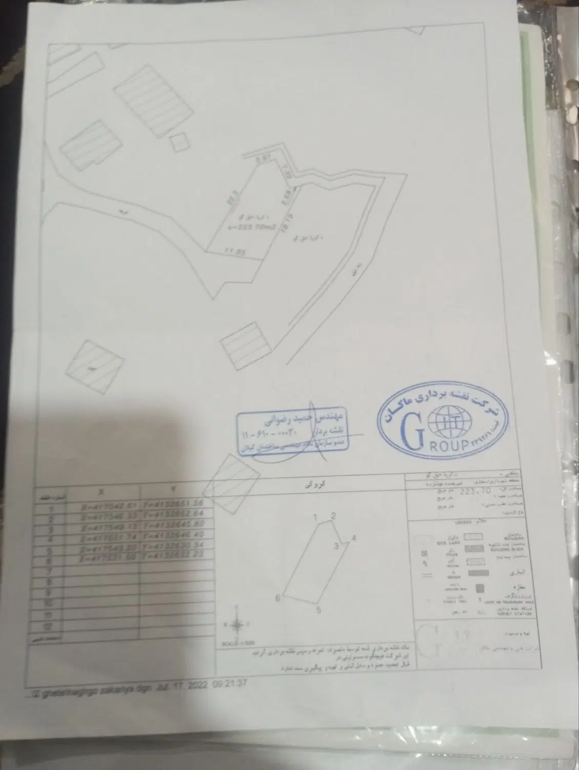 زمین 400متری مسکونی امیرهنده